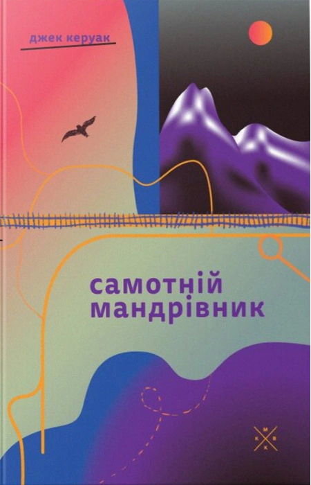 Main Product