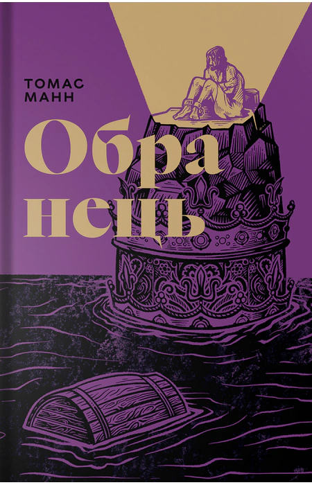 Main Product