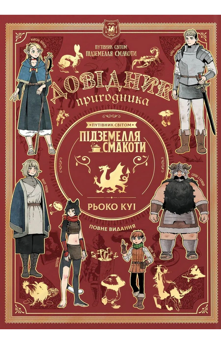 Main Product