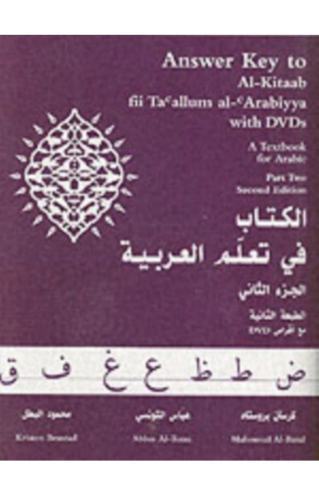 Main Product