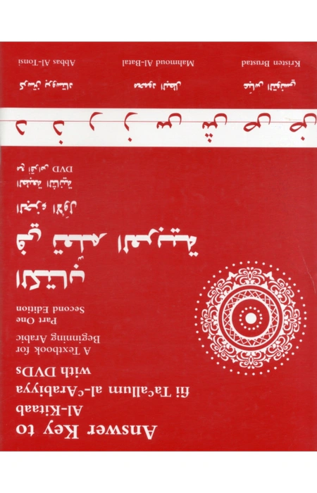 Main Product