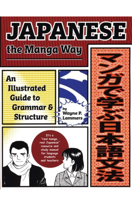 Main Product