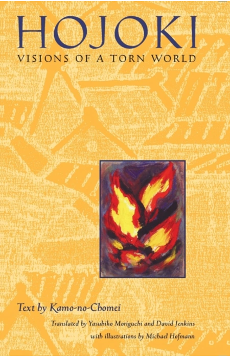 Main Product