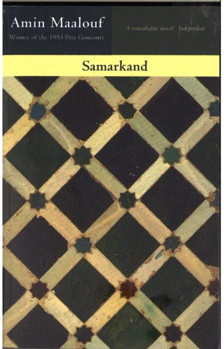 Main Product