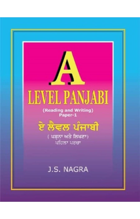 Main Product