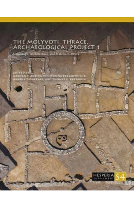 Main Product