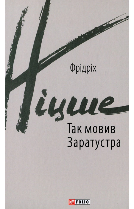 Main Product