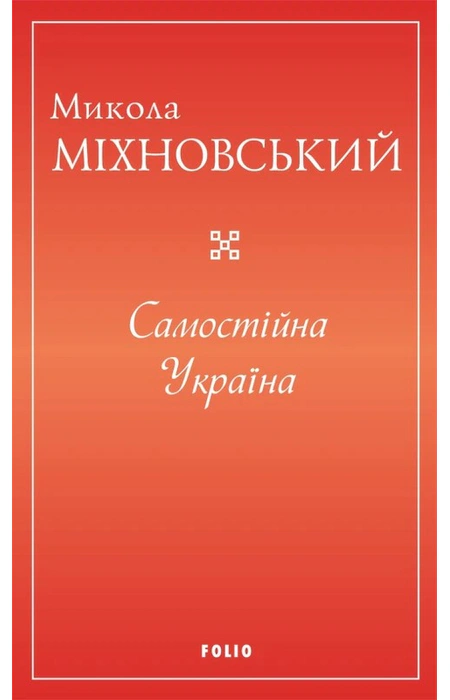 Main Product