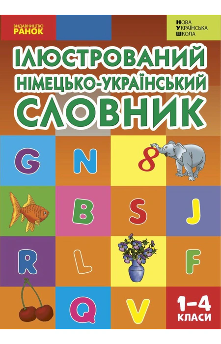 Main Product