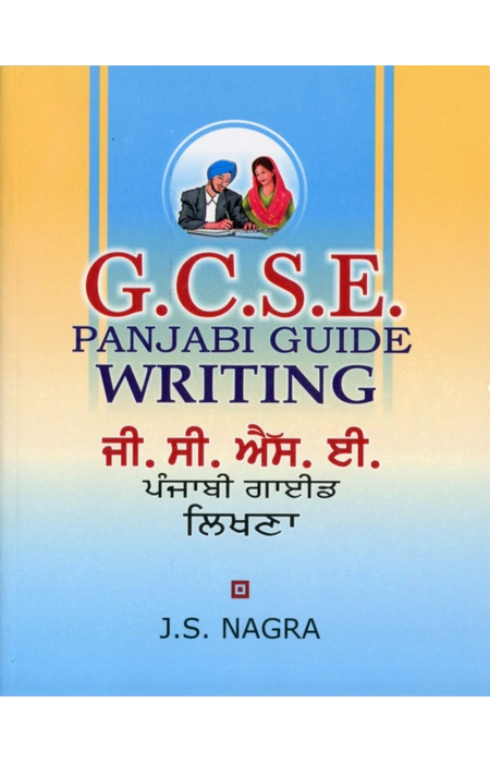 Main Product