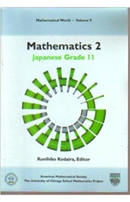 Main Product