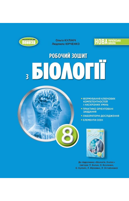 Main Product