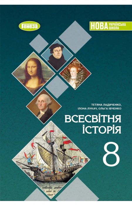 Main Product