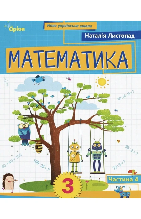 Main Product