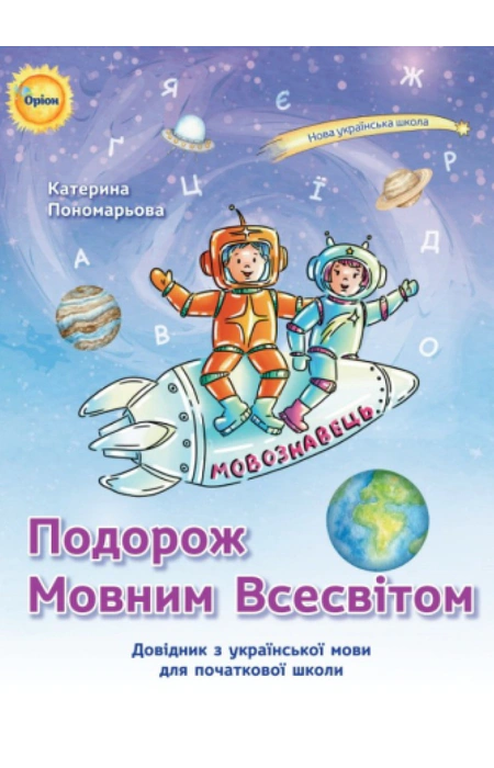 Main Product