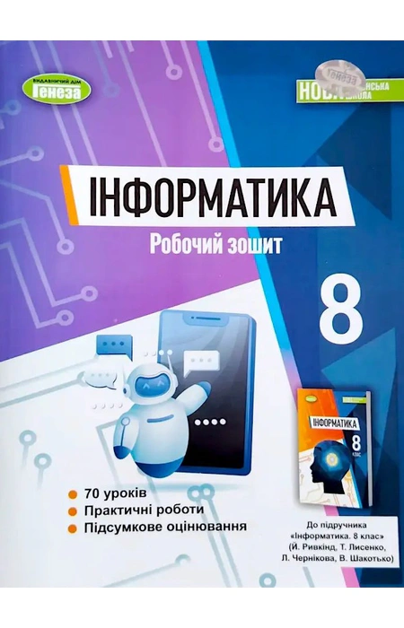 Main Product