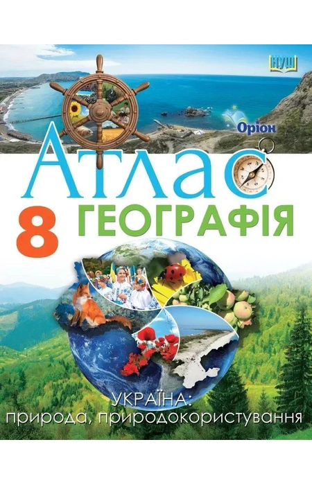 Main Product