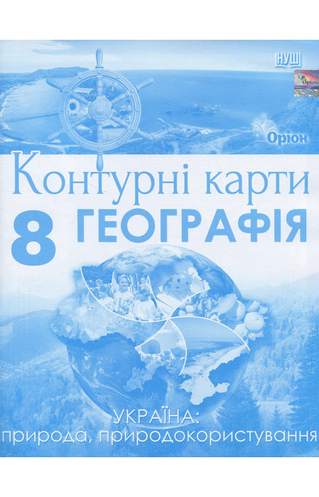 Main Product