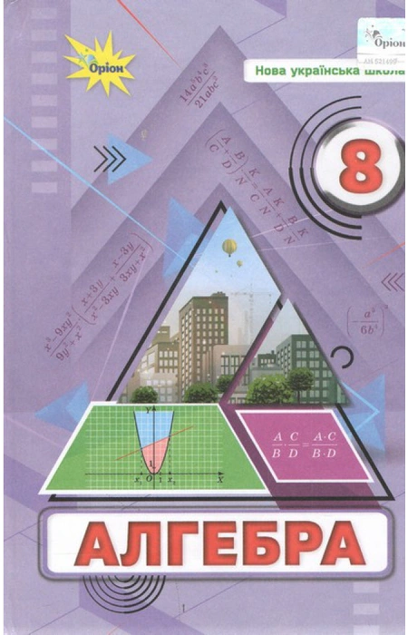 Main Product