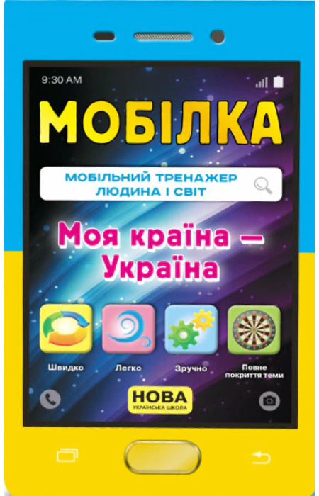 Main Product