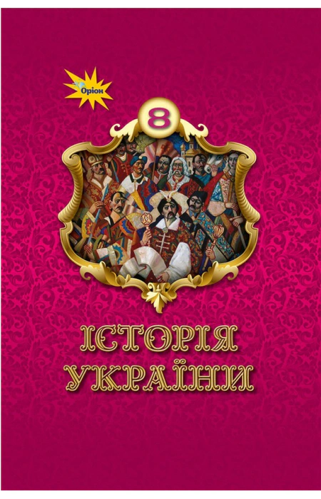 Main Product