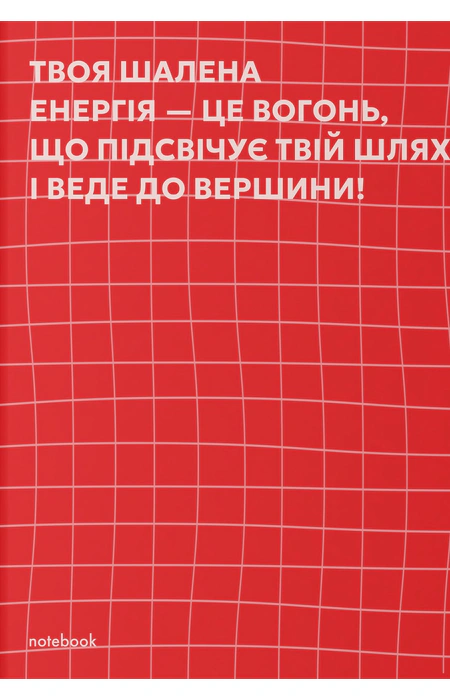 Main Product