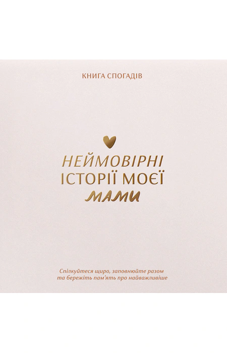 Main Product