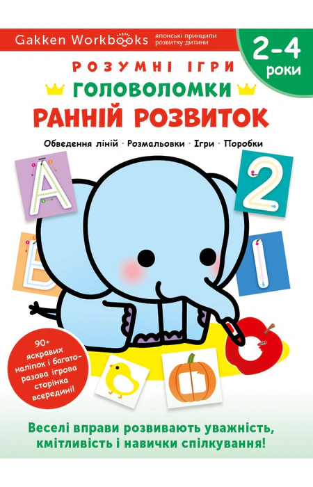 Main Product