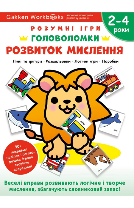Main Product