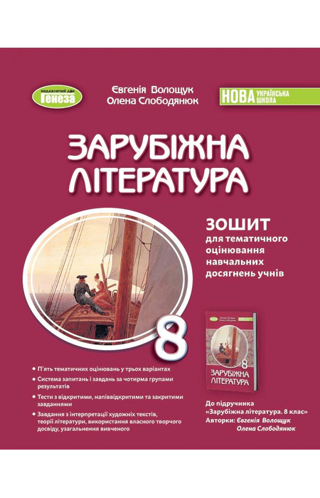 Main Product