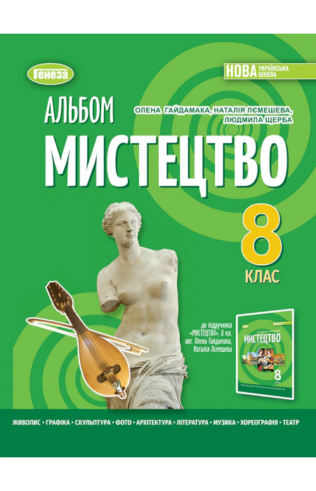 Main Product