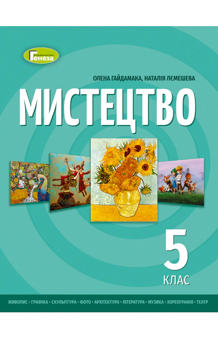 Main Product