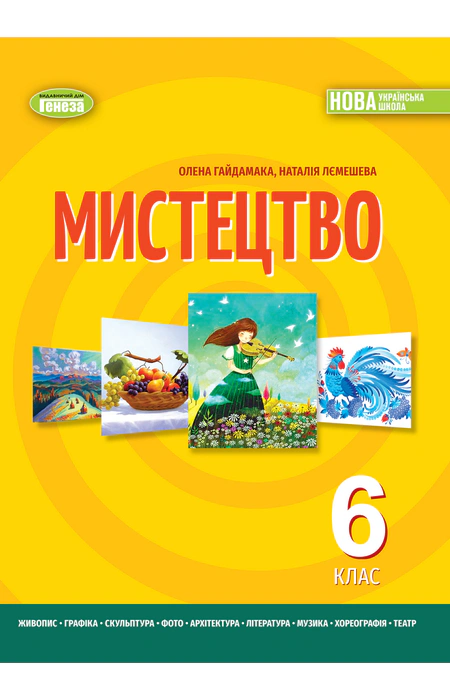 Main Product