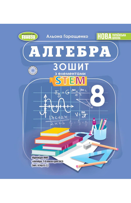Main Product