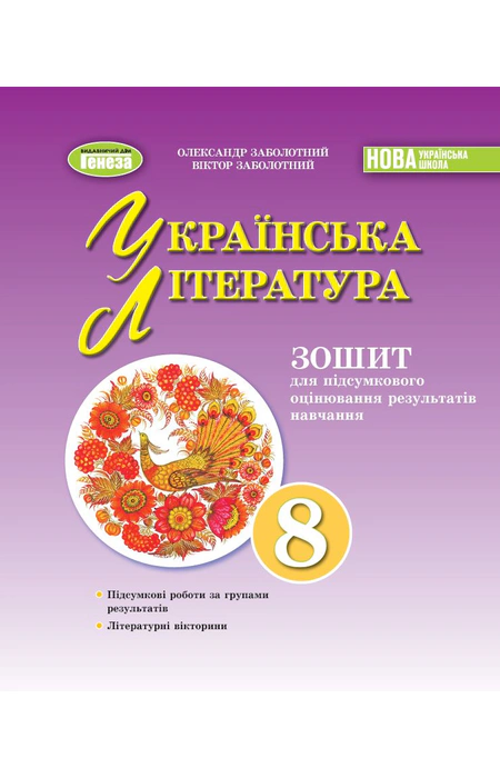 Main Product
