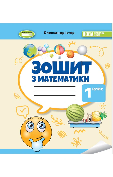 Main Product
