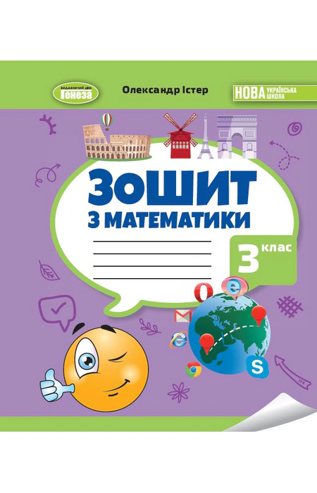 Main Product