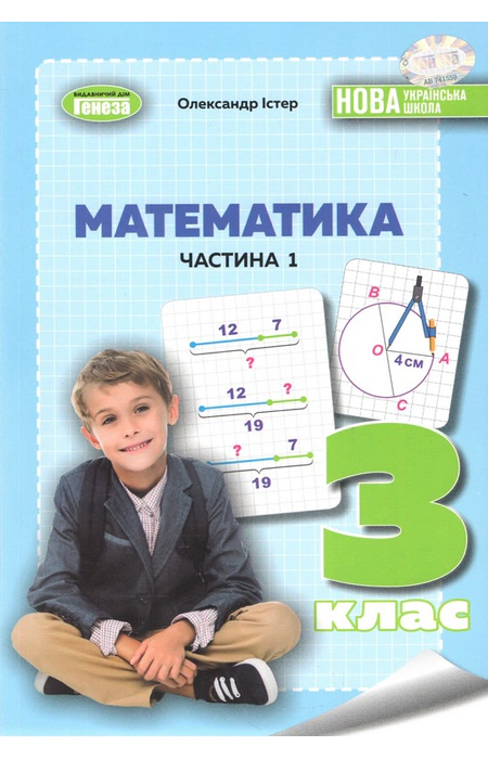 Main Product