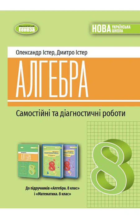 Main Product