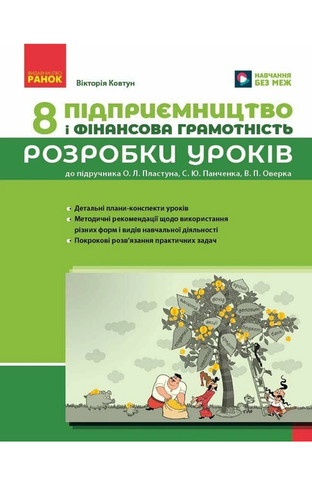 Main Product