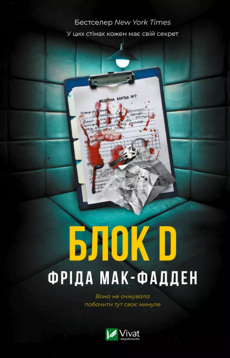 Main Product
