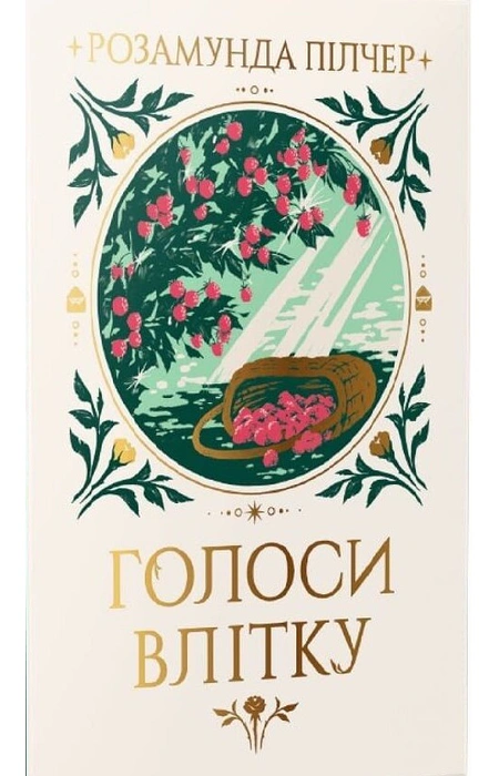 Main Product