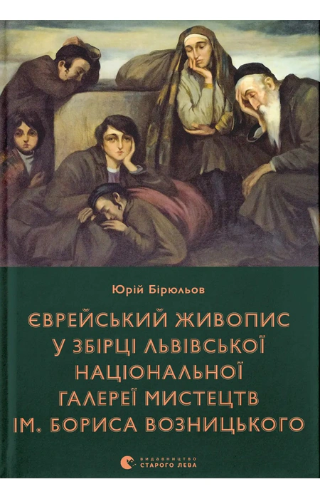 Main Product