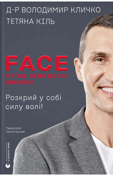 Main Product