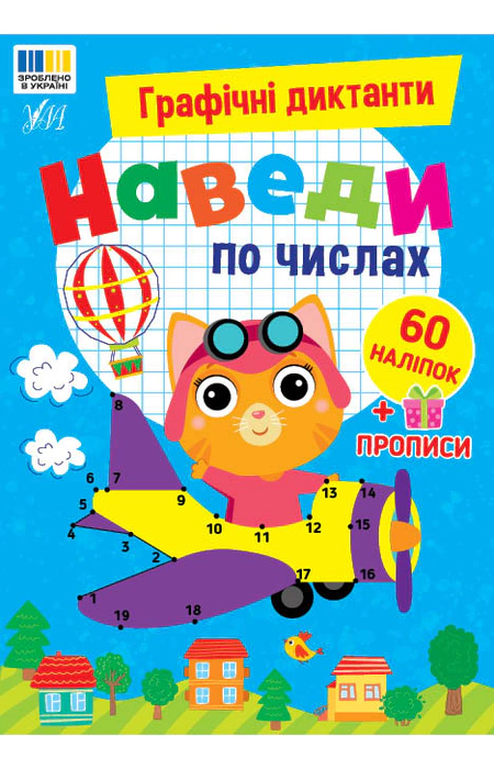 Main Product