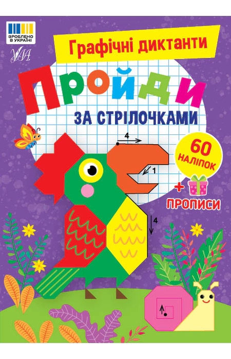 Main Product