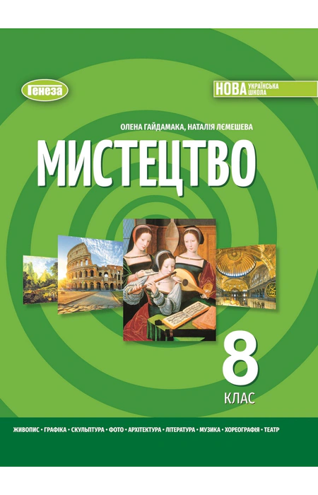 Main Product