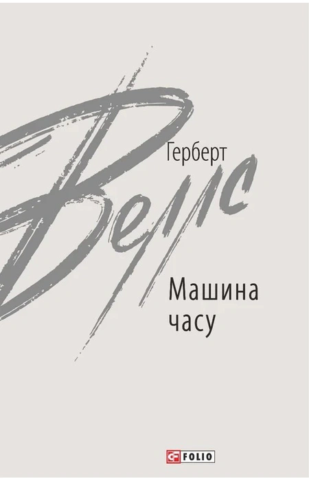 Main Product