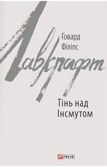 Main Product
