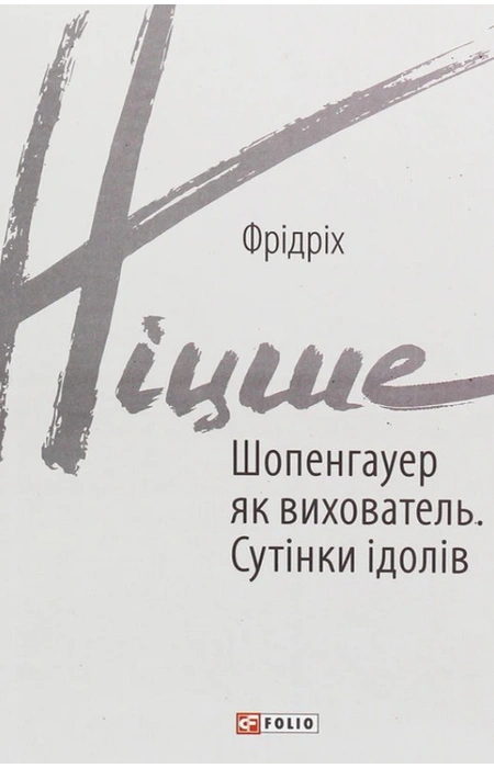 Main Product